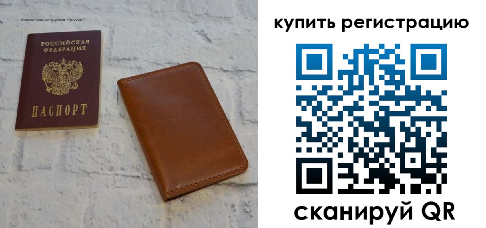 регистрация для дет. сада в Раменском