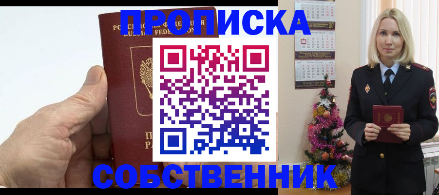 регистрация для дет. сада в Раменском