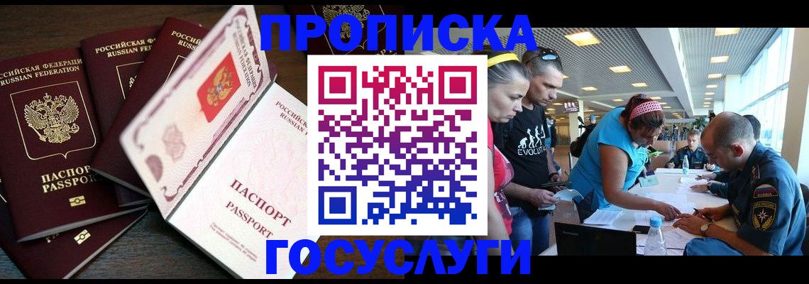 регистрация для дет. сада в Раменском